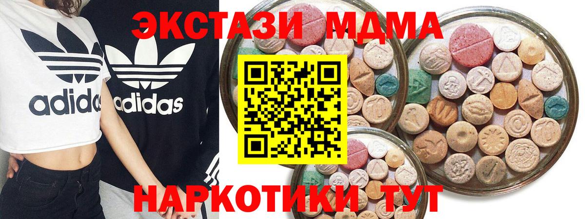 ЭКСТАЗИ TESLA Гулькевичи