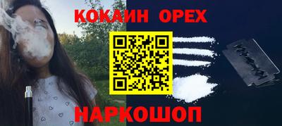 мефедрон мука Балаково