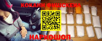 мефедрон мука Балаково