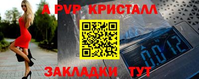 мефедрон мука Балаково