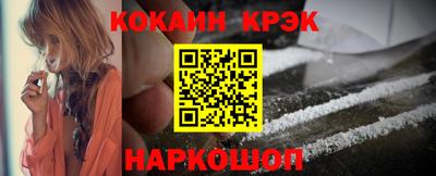 кокаин Балашиха