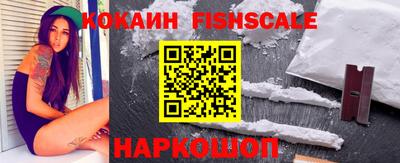 мефедрон мука Балаково