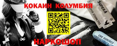 мефедрон мука Балаково