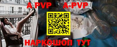 мефедрон мука Балаково