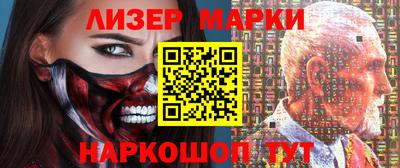 мефедрон мука Балаково