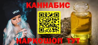 мефедрон мука Балаково