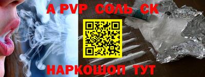 кокаин Балашиха