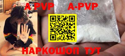 мефедрон мука Балаково