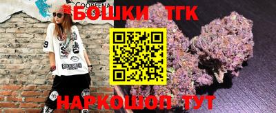 мефедрон мука Балаково