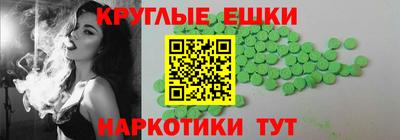 кокаин Балашиха