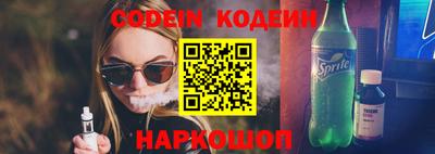 мефедрон мука Балаково