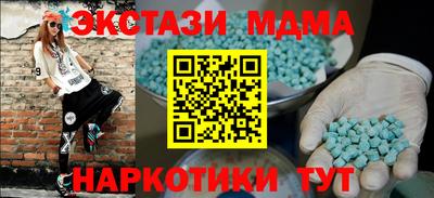 кокаин Балашиха
