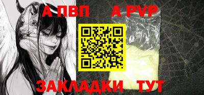 кокаин Балашиха