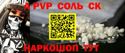 скорость Волжск