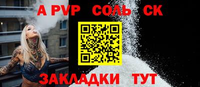 мефедрон мука Балаково