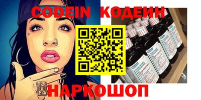 мефедрон мука Балаково