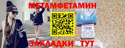 кокаин Балашиха