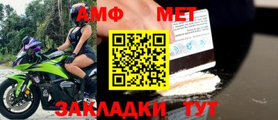 мет Балахна