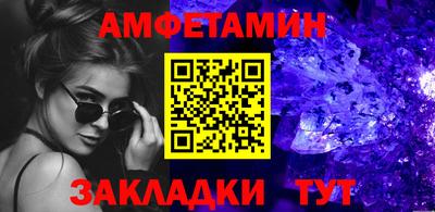 мефедрон мука Балаково