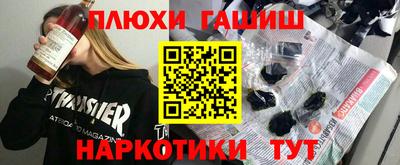 мет Балахна