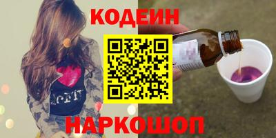 кокаин Балашиха