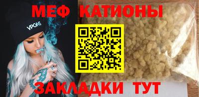 мет Балахна