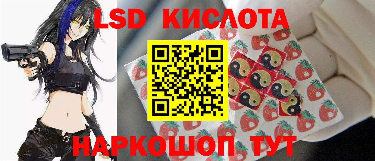 Гулькевичи  ЛСД экстази ecstasy  Вход с VPN  Лсд 25 экстази  ЛСД экстази ecstasy 