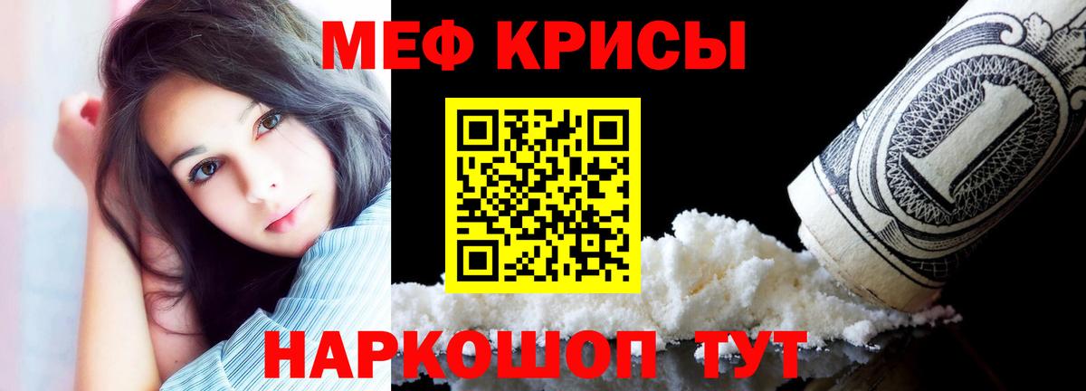 МЕФ  Меф 4 MMC  Вход с VPN  МЕФ 4 MMC  Гулькевичи 