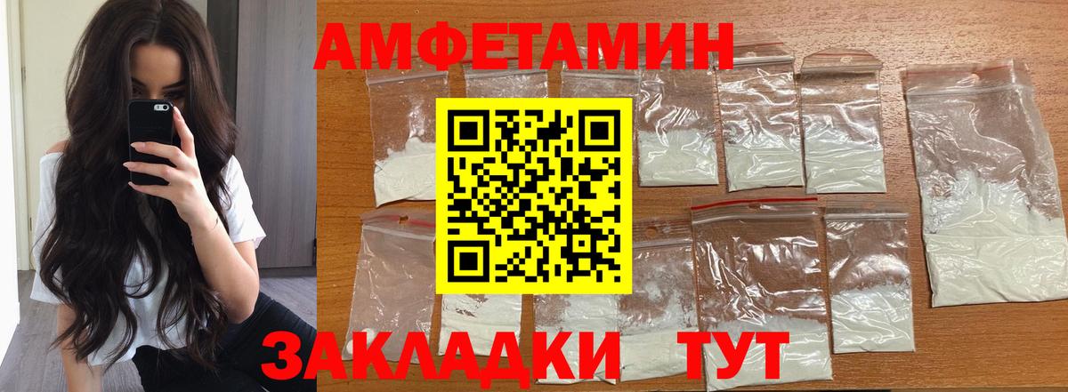 МЕТАМФЕТАМИН Methamphetamine Гулькевичи