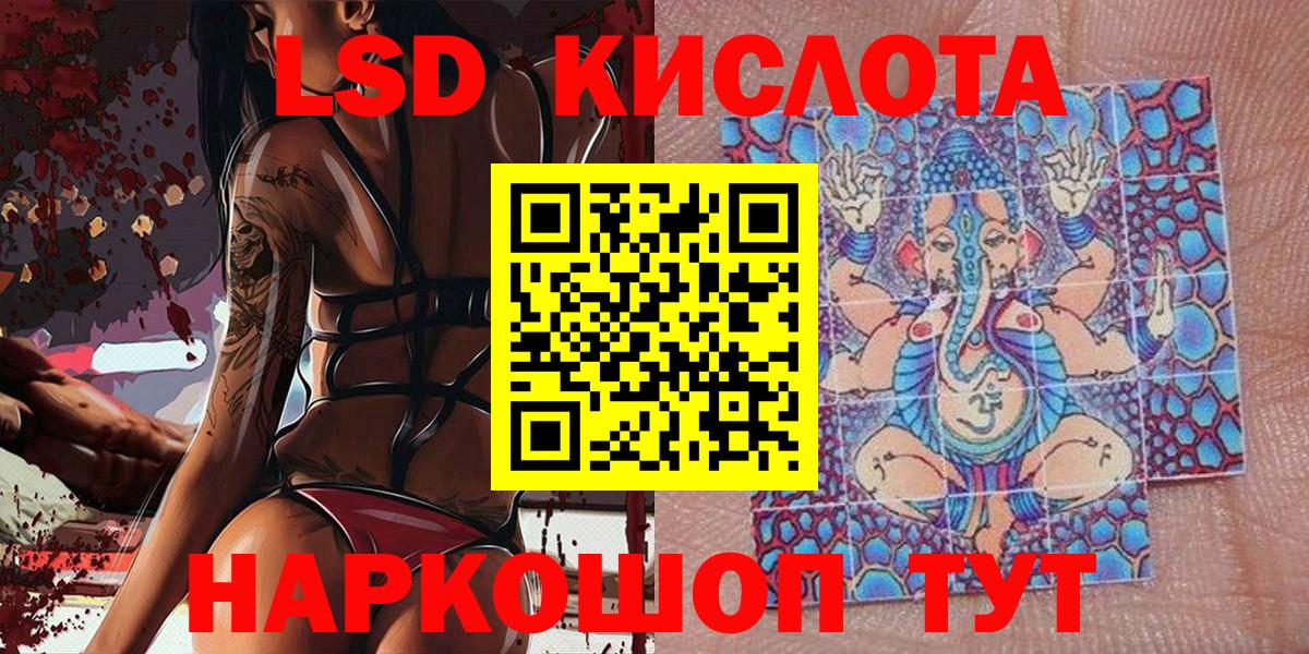 Марки 25I-NBOMe 1500мкг Гулькевичи