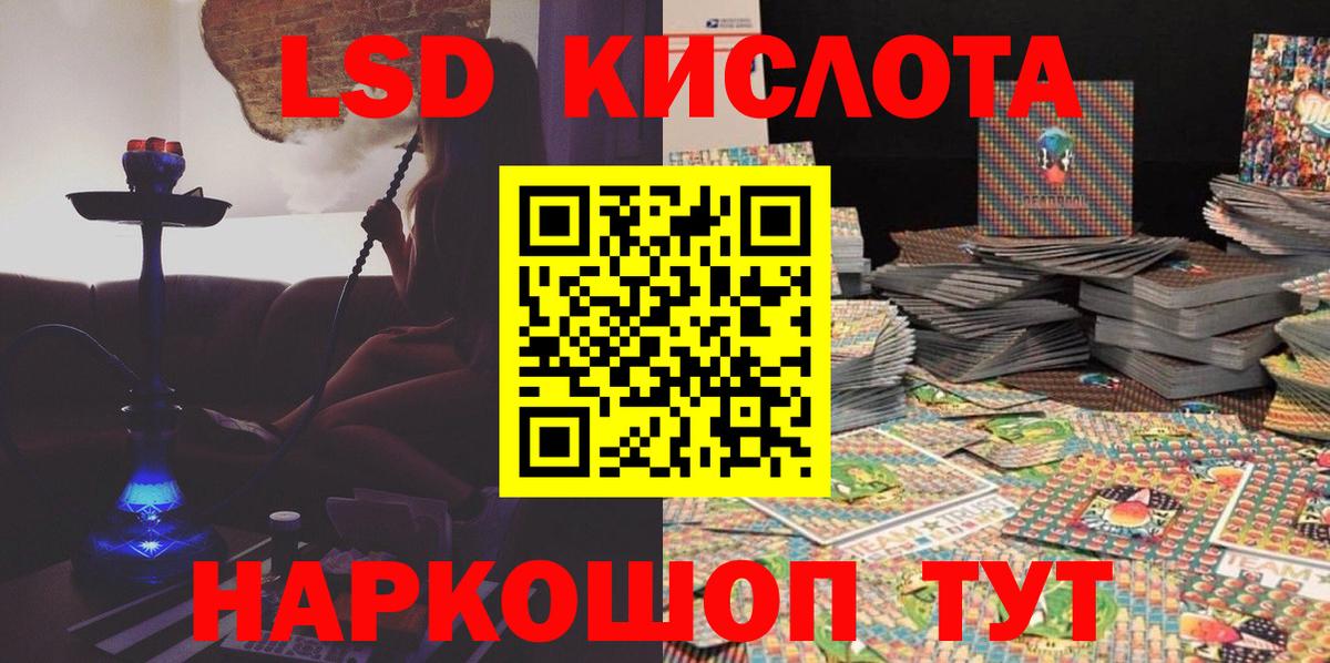 Марки NBOMe 1,8мг  Марки NBOMe  Гулькевичи  Вход с VPN 