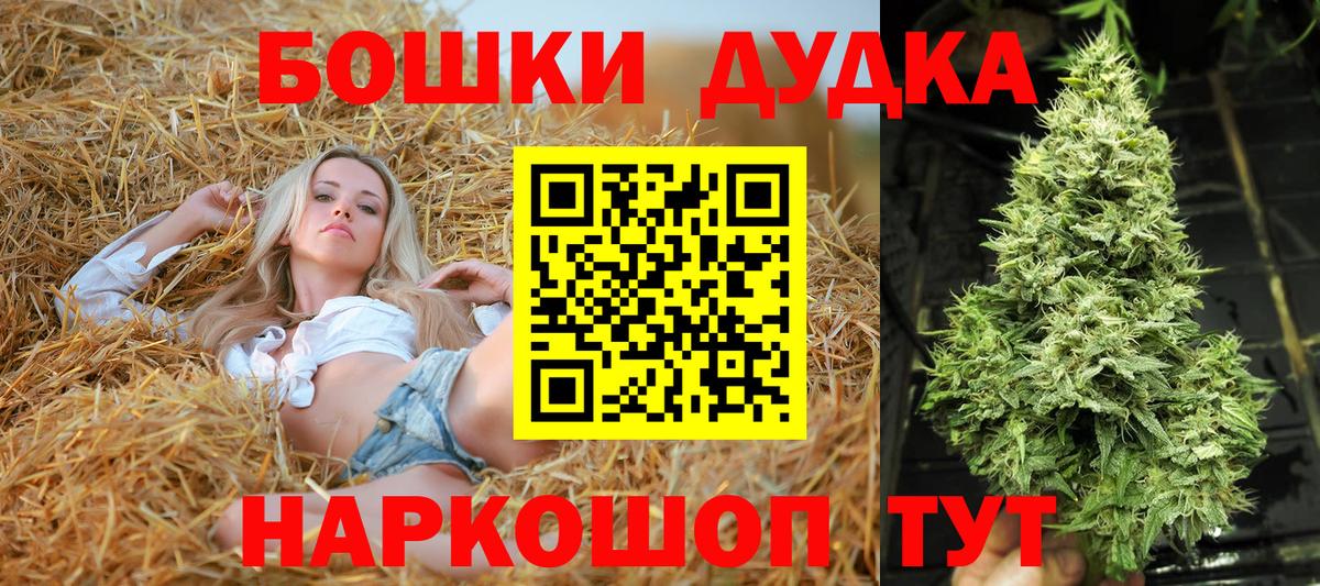 Бошки Шишки Bruce Banner  Конопля ГИДРОПОН  Гулькевичи  Каннабис Bruce Banner  Конопля семена  Вход с VPN 